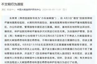 曼联率先公布对阵拜仁首发：霍伊伦、加纳乔、瓦拉内先发